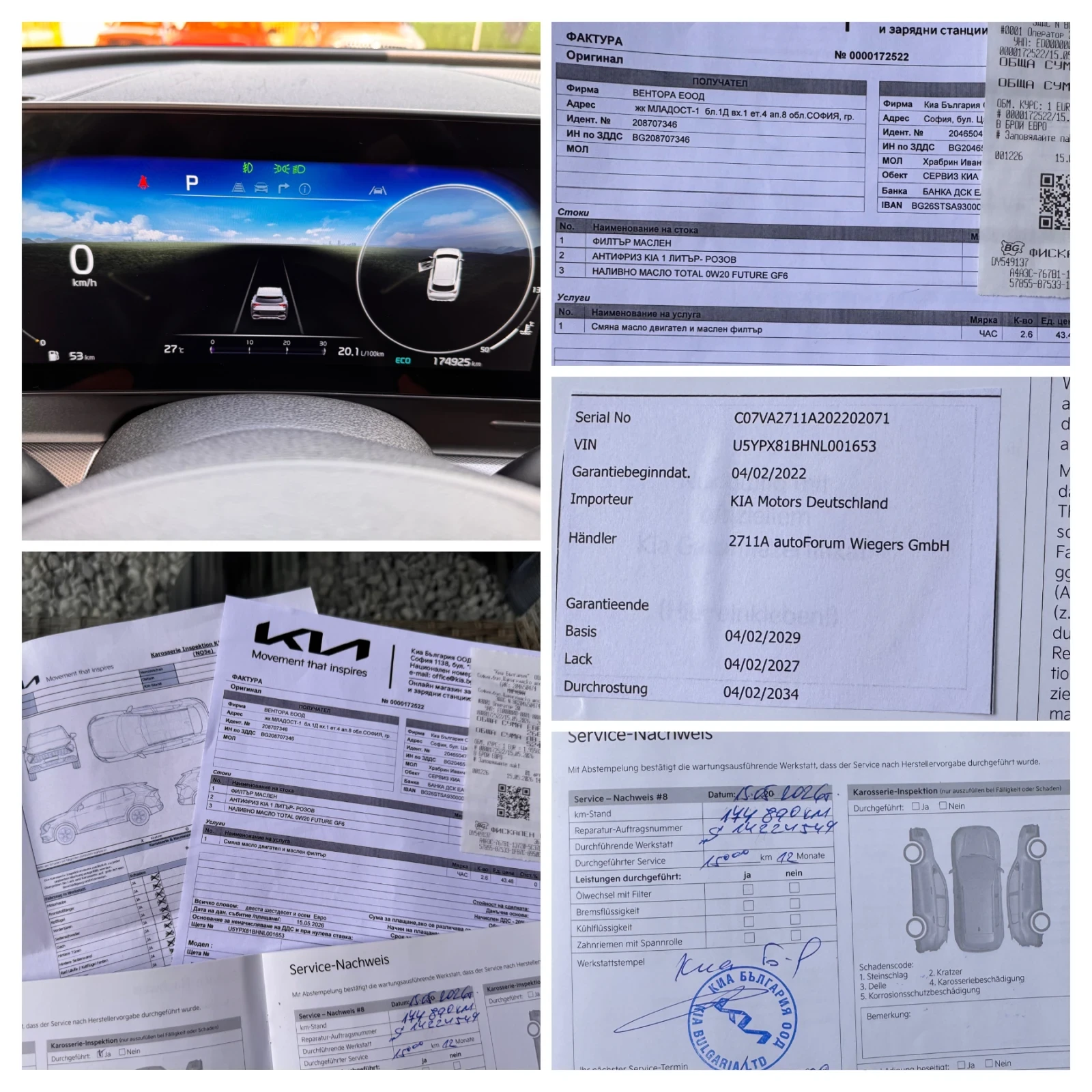 Kia Sportage 1.6БЕНЗИН/ХИБРИД/4х4/ВС.ЕКСТРИ/НАП.ОБСЛУЖЕНА/НОВА, снимка 17 - Автомобили и джипове - 54739405