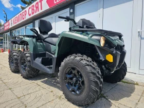  Can-Am Outlander