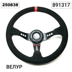 Волани и аксесоари за волани, снимка 5