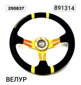 Волани и аксесоари за волани, снимка 3