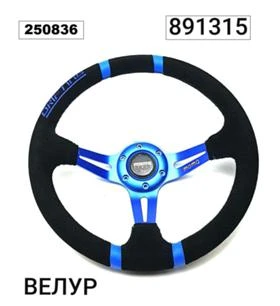 Волани и аксесоари за волани, снимка 4