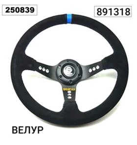 Волани и аксесоари за волани, снимка 7