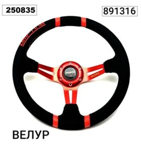 Волани и аксесоари за волани, снимка 2