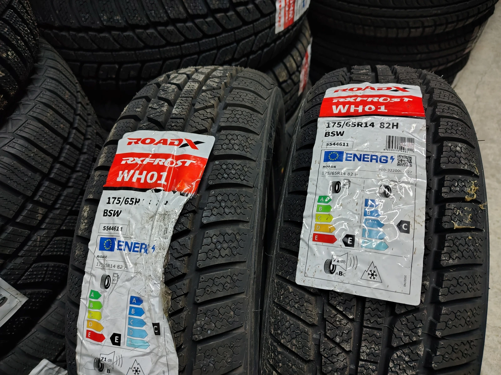Гуми Зимни 175/65R14