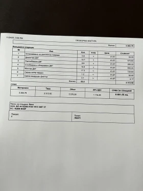 BMW 530 BMW 530D F10 X-Drive, снимка 8