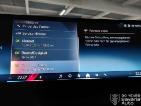 BMW 530 e M Sport Paket Steptronic - 112970 лв. / 57760.64 € - 85333017 8