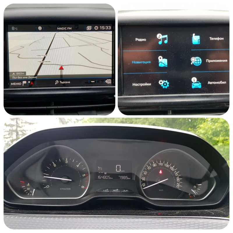 Peugeot 2008 1.6hdi Style Facelitf, снимка 14 - Автомобили и джипове - 50423353