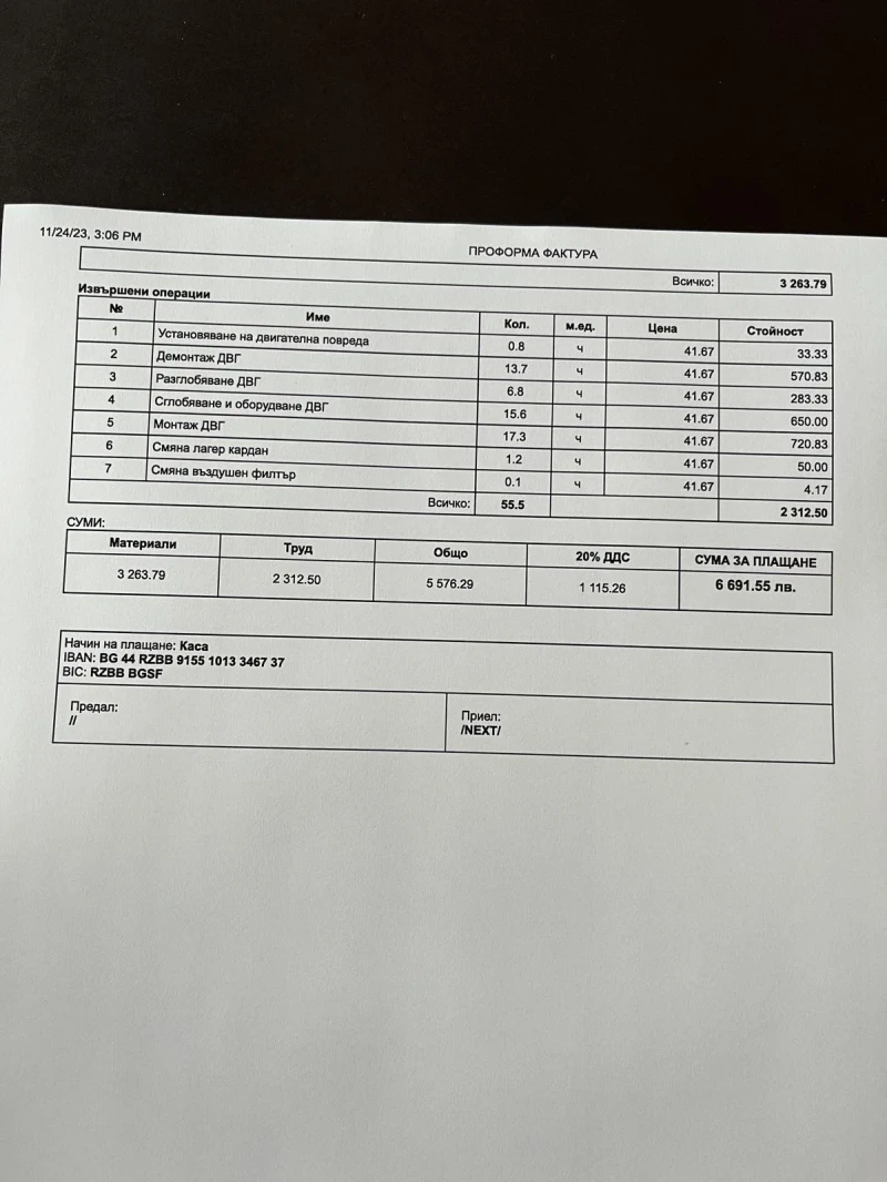 BMW 530 BMW 530D F10 X-Drive, снимка 8 - Автомобили и джипове - 53013598
