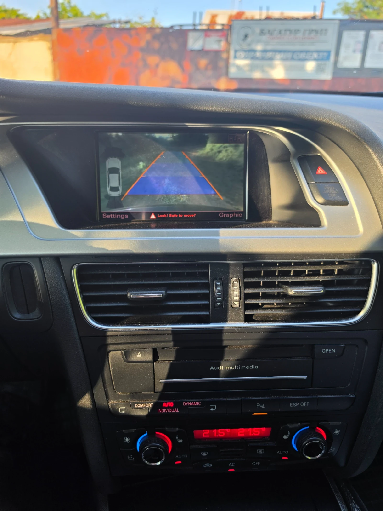 Audi A4 Allroad 2.0 tfsi, снимка 10 - Автомобили и джипове - 54858027