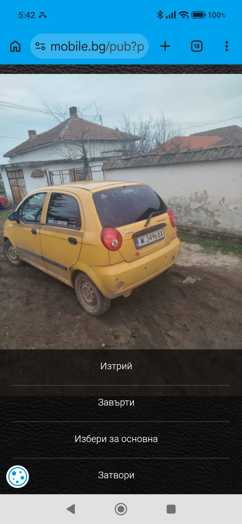 Chevrolet Matiz 0.8, снимка 2 - Автомобили и джипове - 55194829