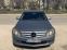 Обява за продажба на Mercedes-Benz C 220 AVANTGARDE ~14 900 лв. - изображение 1