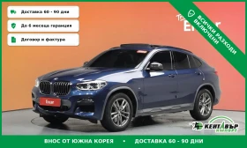 BMW X4 20i* XDRIVE* TOP CENA* UNIKAT* TEXNOTEST* , снимка 1