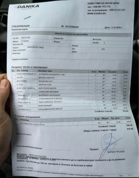 Hyundai Tucson | Mobile.bg    14