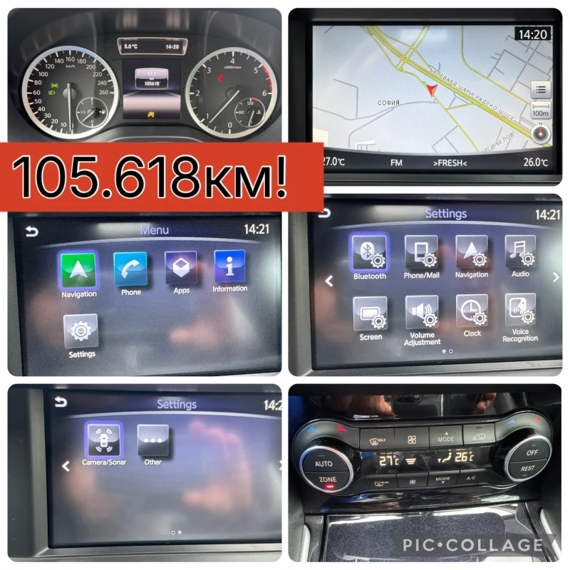 Infiniti Q30 Фул екстри ! Топ състояние!, снимка 10 - Автомобили и джипове - 53253795