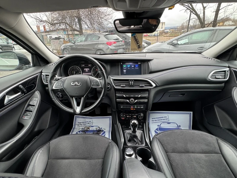 Infiniti Q30 Фул екстри ! Топ състояние!, снимка 13 - Автомобили и джипове - 53253795