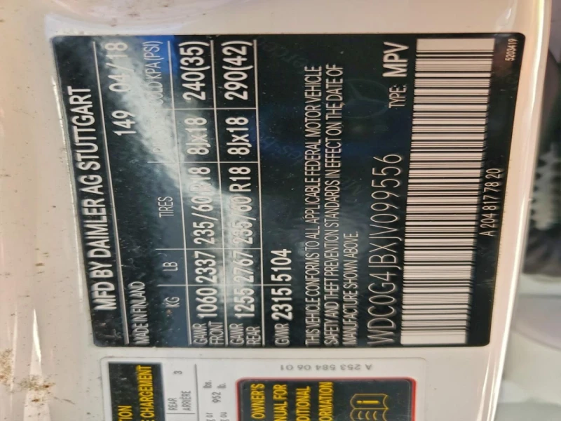 Mercedes-Benz GLC 300, снимка 13 - Автомобили и джипове - 53302177