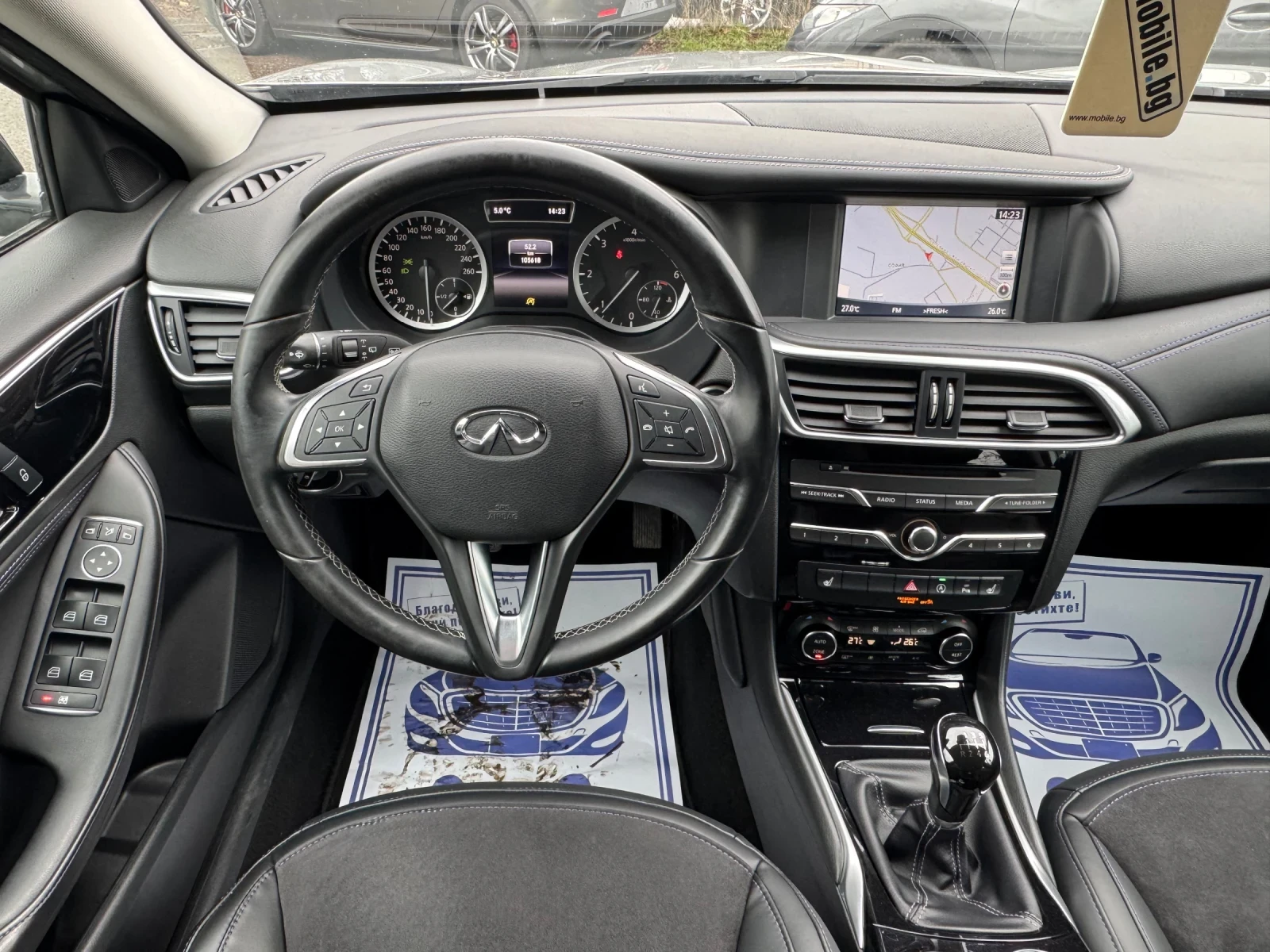 Infiniti Q30 Фул екстри ! Топ състояние! - изображение 9