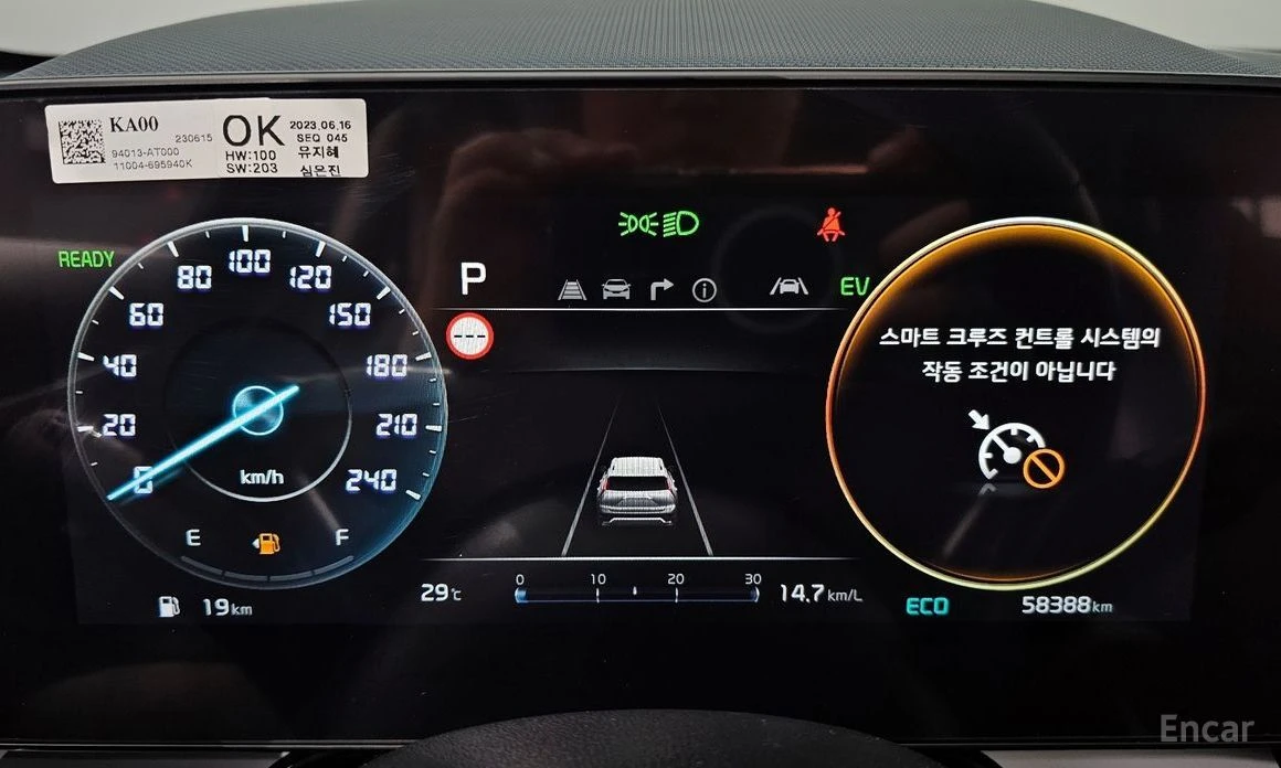 Kia Niro, снимка 8 - Автомобили и джипове - 54580234