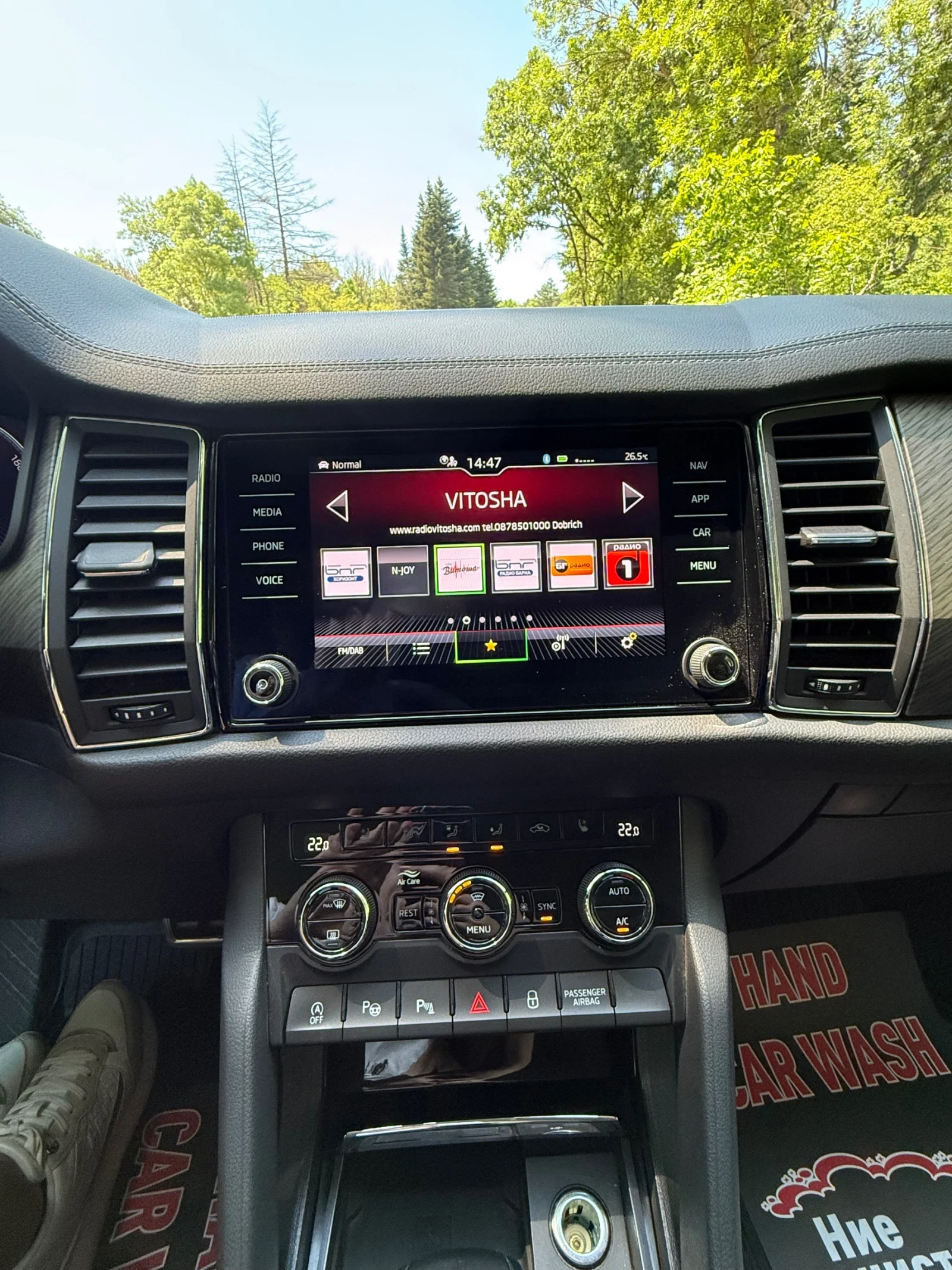 Skoda Kodiaq 2.0TDI 200 4 motion , снимка 10 - Автомобили и джипове - 54917745
