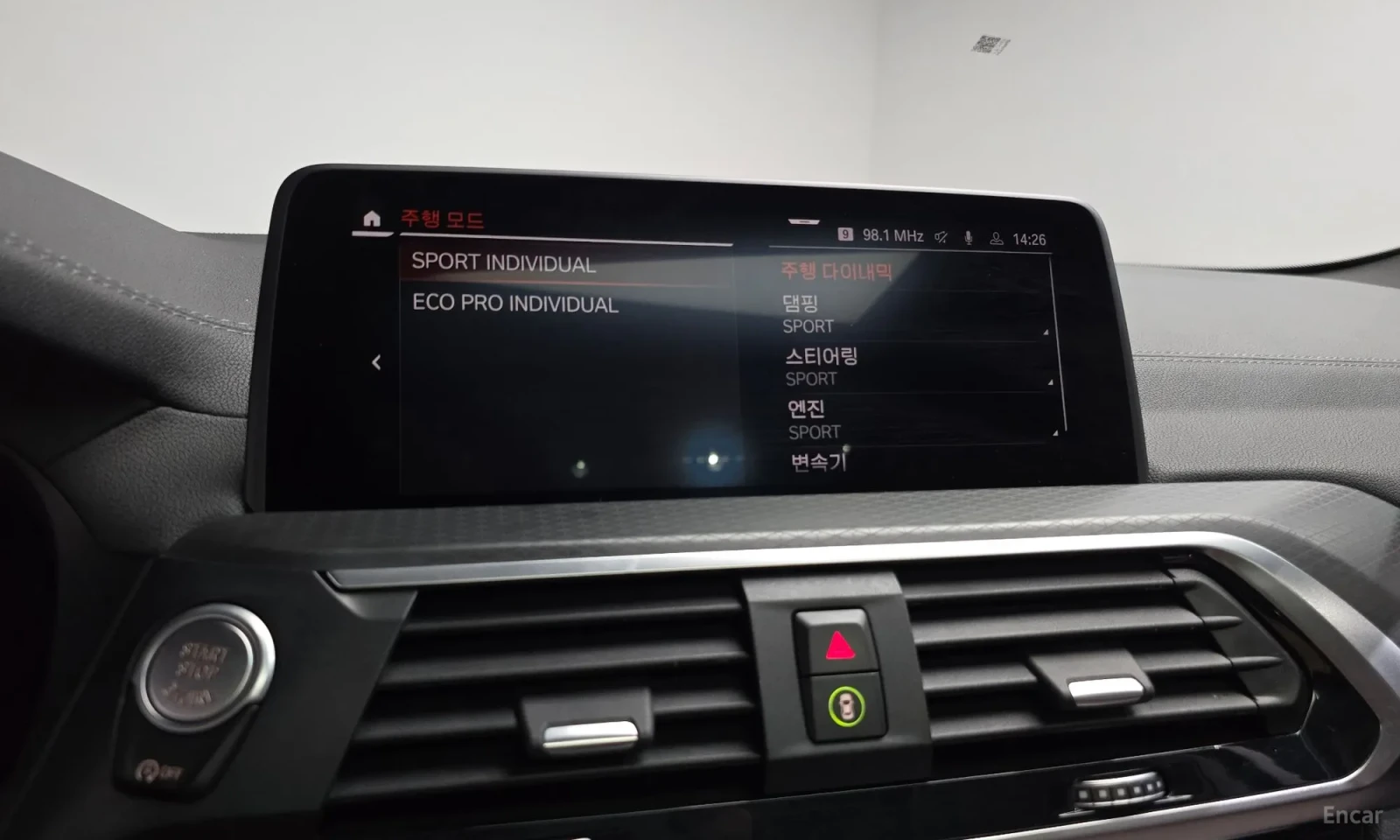 BMW X4 20i* XDRIVE* TOP CENA* UNIKAT* TEXNOTEST* , снимка 17 - Автомобили и джипове - 55274487