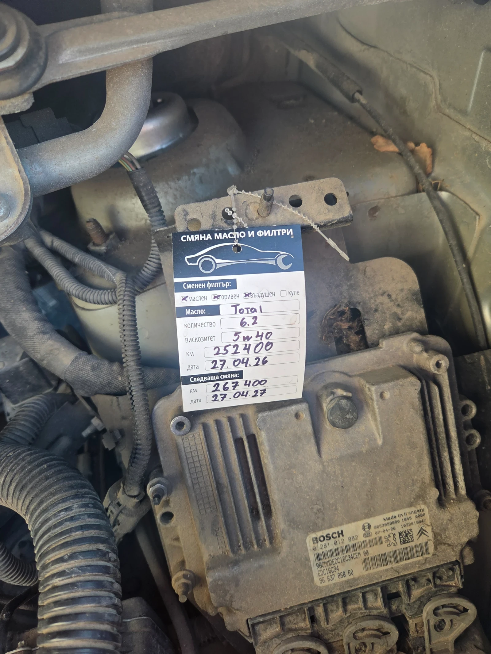 Fiat Scudo, снимка 12 - Бусове и автобуси - 55105814