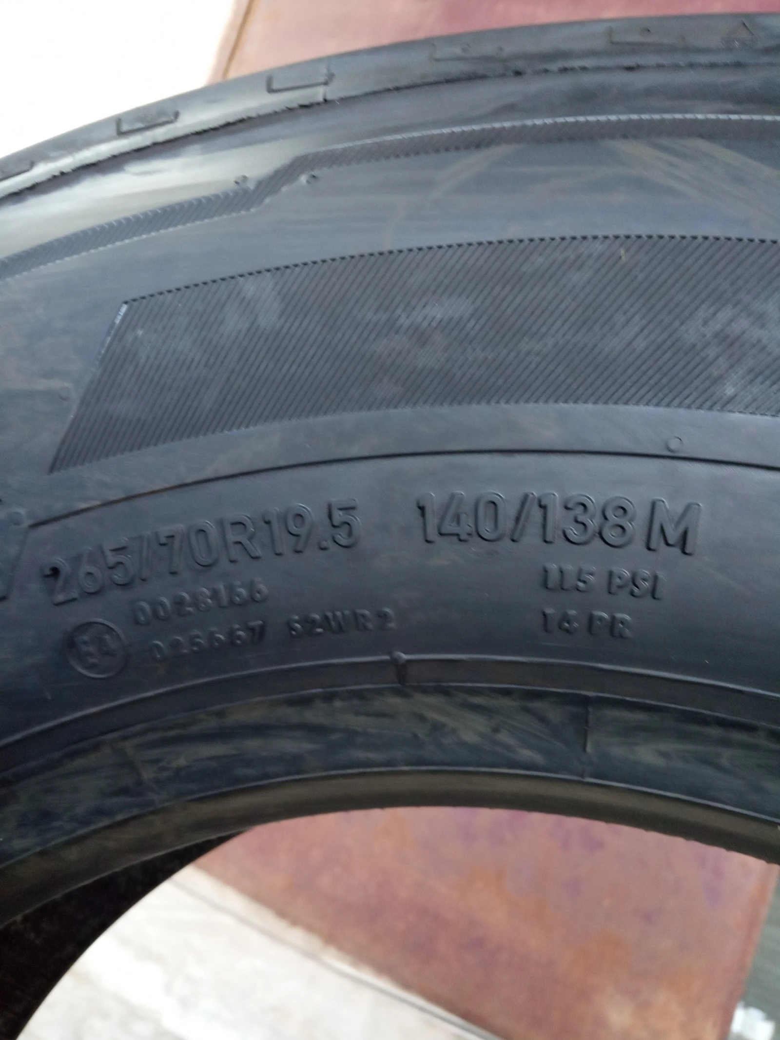  265/70R19.5 | Mobile.bg   9