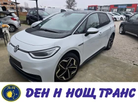 VW ID.3 Pro Performance 62 kWh, снимка 1