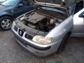 Seat Ibiza 2 броя - [1] 