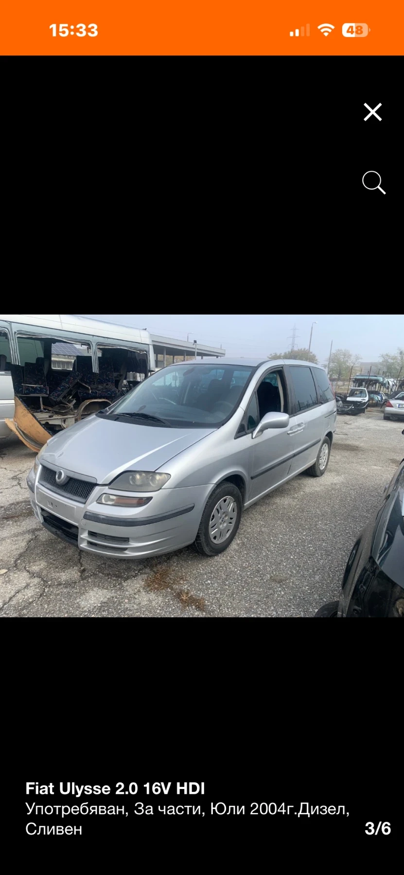 Fiat Ulysse 2.0HDI 16V | Mobile.bg � ����������� 2