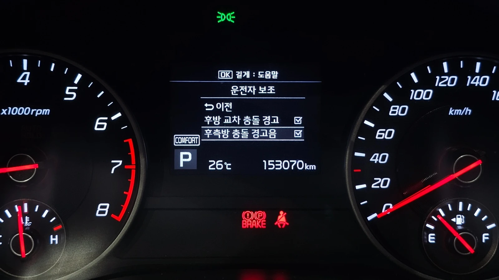 Kia Stinger 2.0 Turbo Platinum* �����* Distr* ���� ����  | Mobile.bg � ����������� 11
