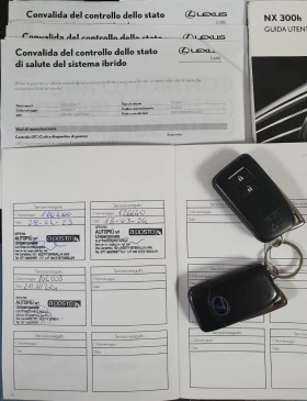 Lexus NX 300h/4WD/Premium, снимка 16