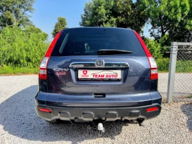 Honda Cr-v 2.2 I-CTDI 177000KM EXECUTIV, снимка 4