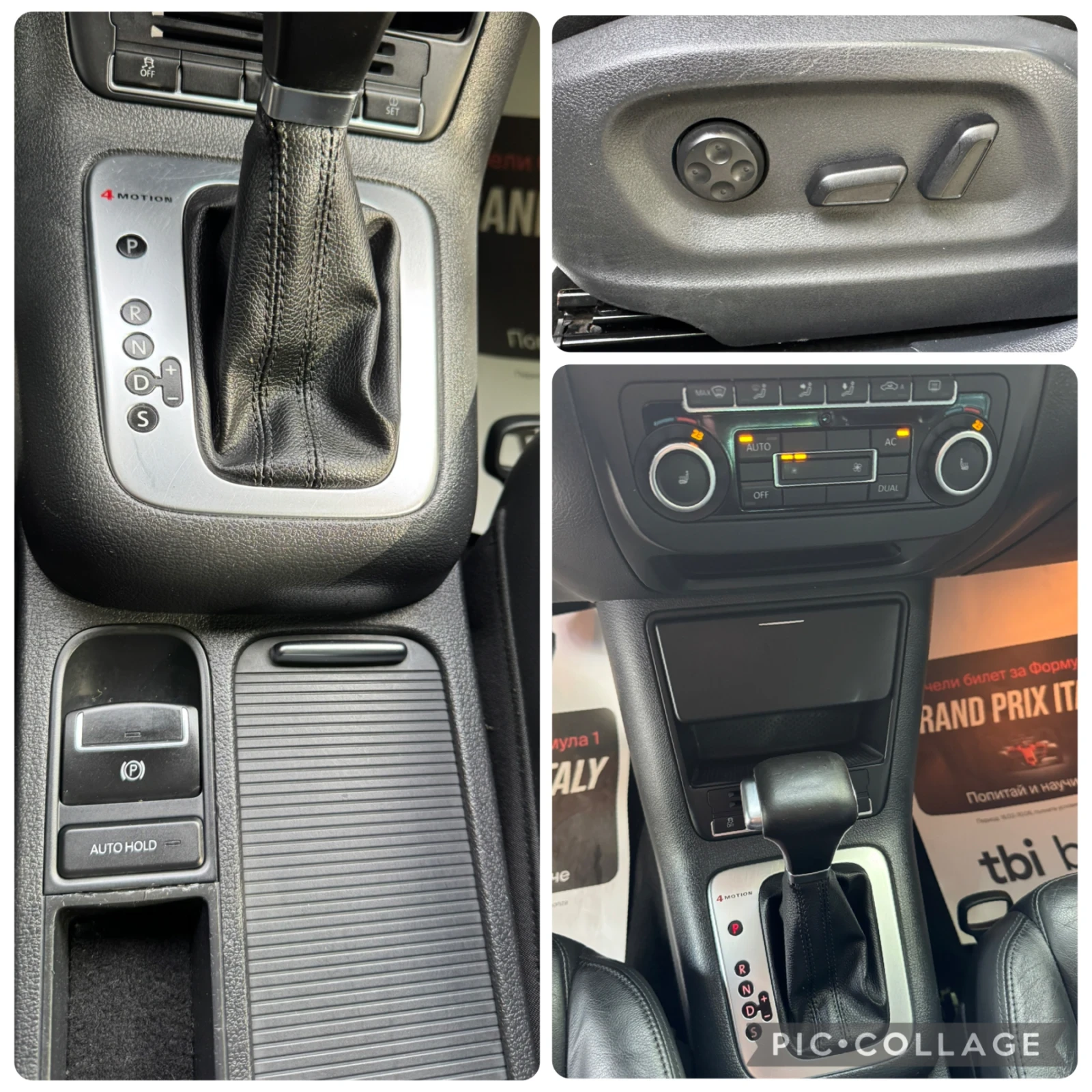 VW Tiguan 4x4!��������!����!����!������! | Mobile.bg � ����������� 12