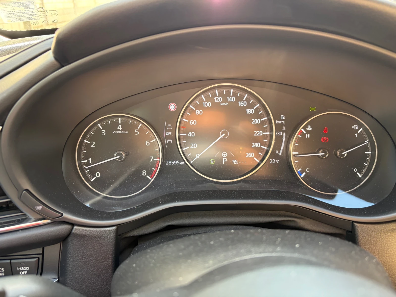 Mazda CX-30 2.0 e-Skyactiv X (186 ��) �������� �� 2030 | Mobile.bg � ����������� 12