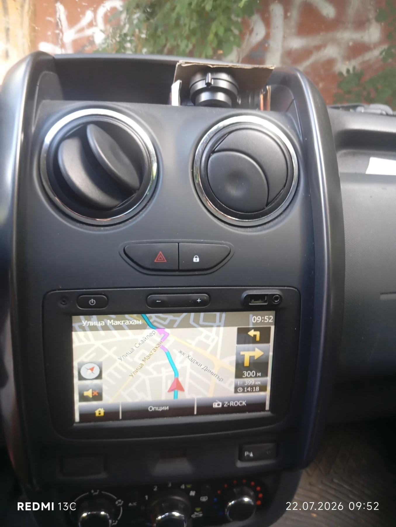 Dacia Duster, снимка 5 - Автомобили и джипове - 55376156