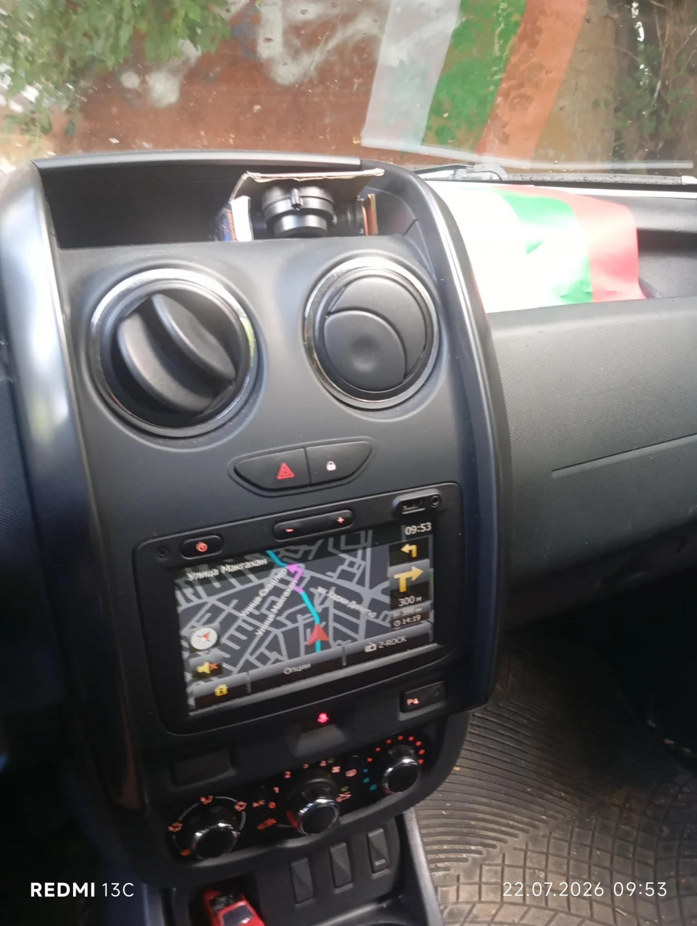 Dacia Duster, снимка 2 - Автомобили и джипове - 55376156