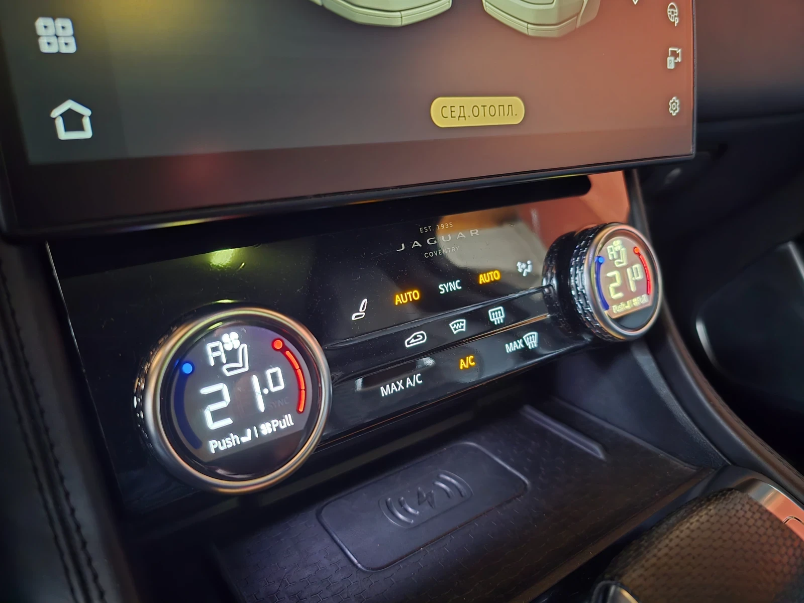 Jaguar F-PACE SVR P550 FACELIFT, снимка 12 - Автомобили и джипове - 55617907