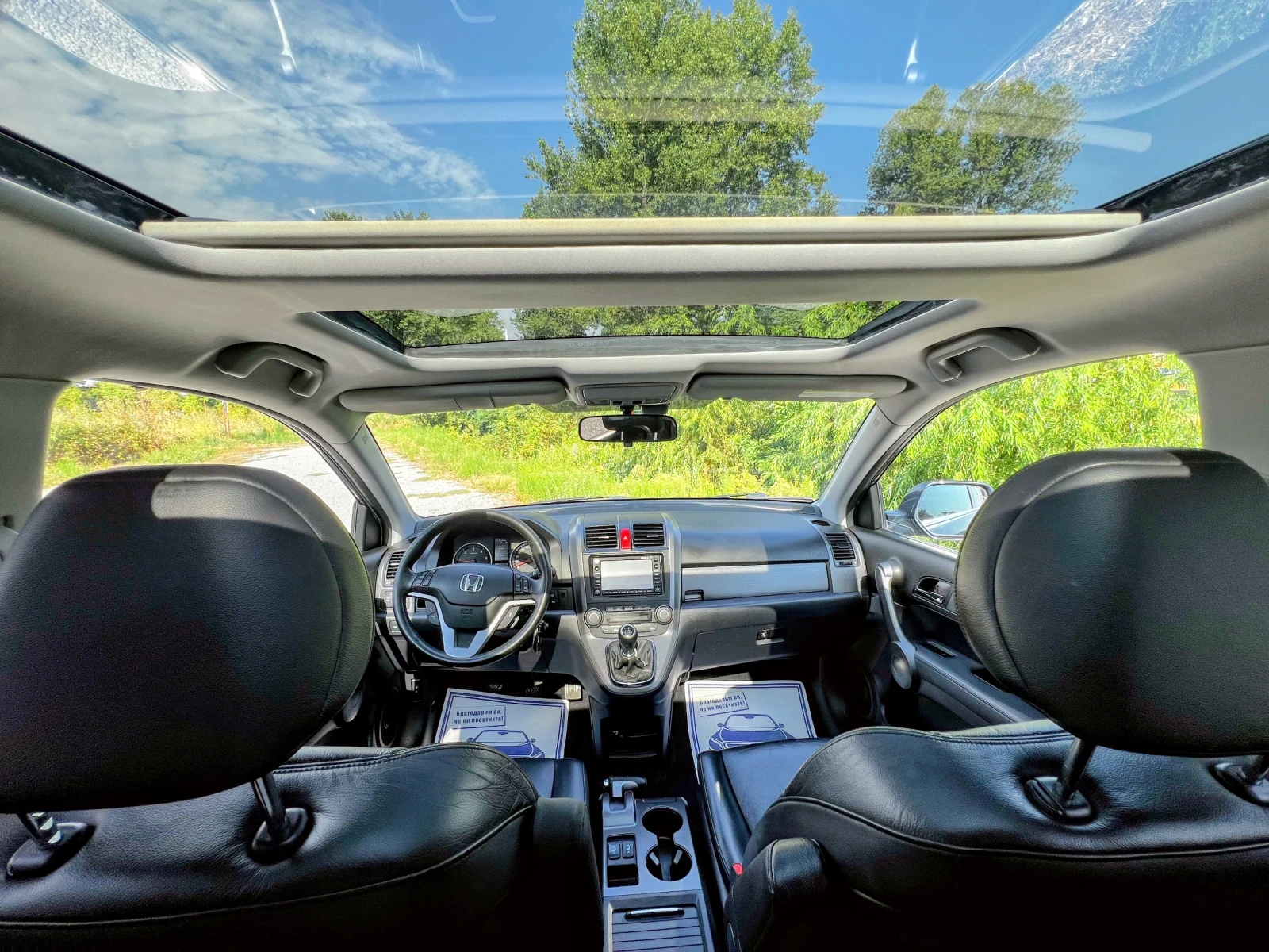 Honda Cr-v 2.2 I-CTDI 177000KM EXECUTIV, снимка 9 - Автомобили и джипове - 55897780