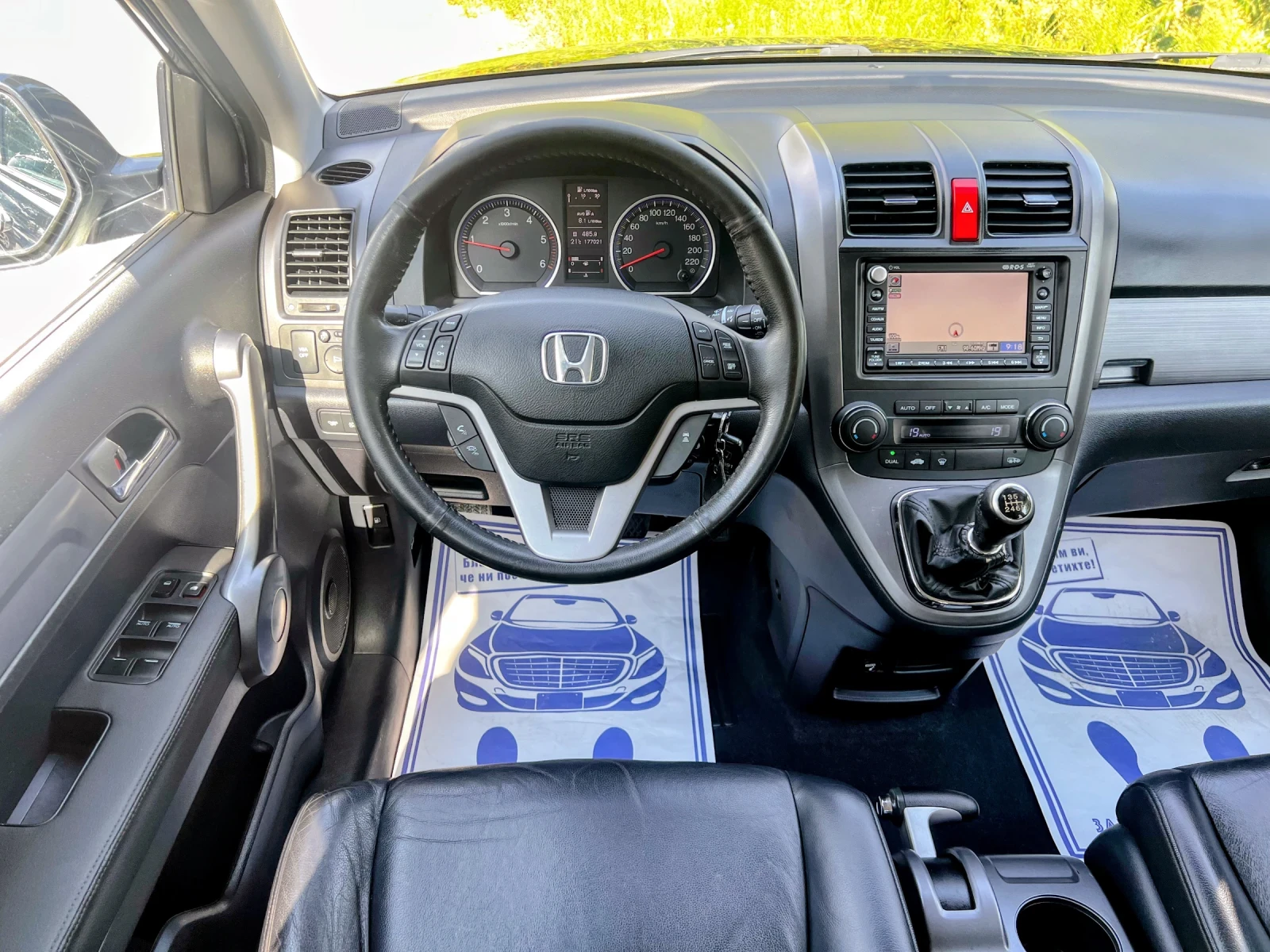 Honda Cr-v 2.2 I-CTDI 177000KM EXECUTIV, снимка 8 - Автомобили и джипове - 55897780