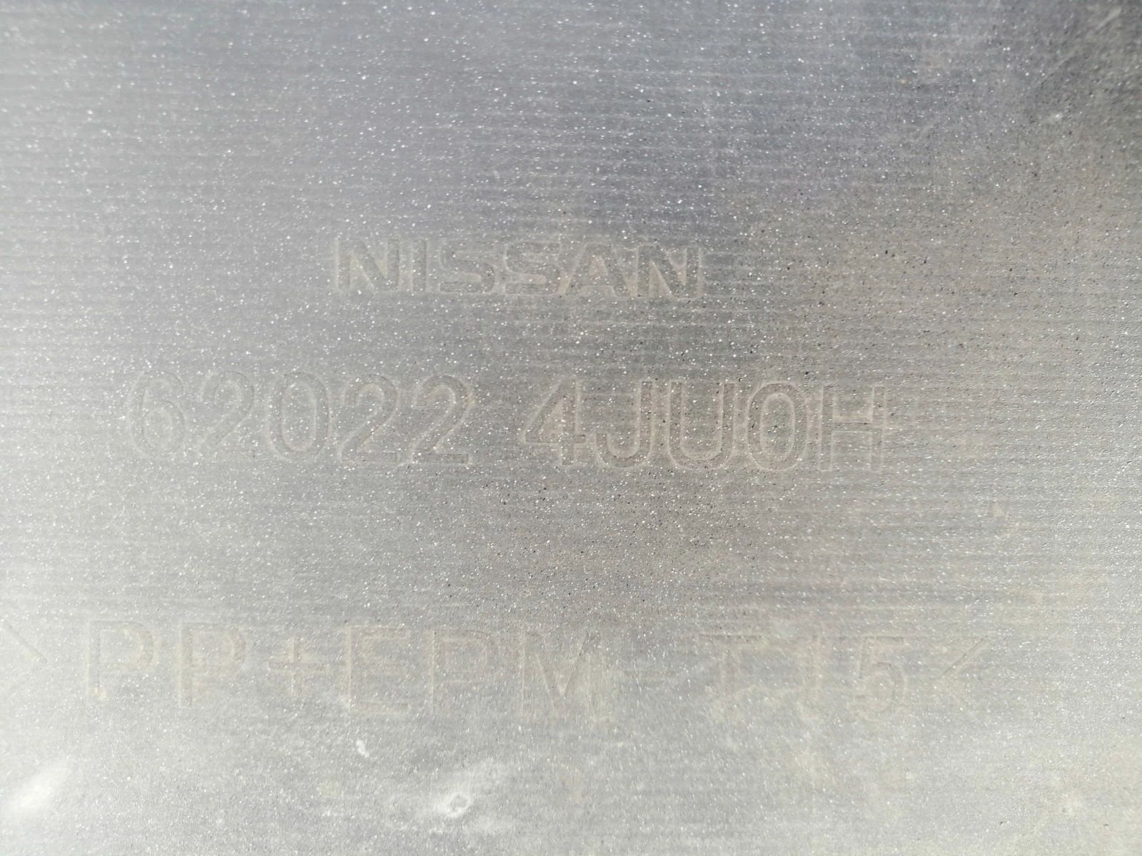       2015....62022 4JU0H.... | Mobile.bg   7