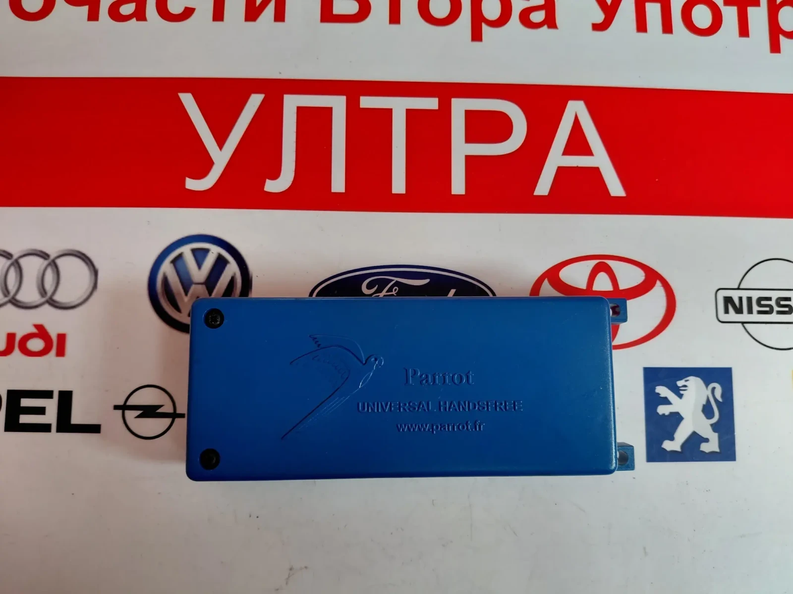 Parrot CK3000 Bluetooth ����� �� Hyundai i30 CK3000 | Mobile.bg � ����������� 1