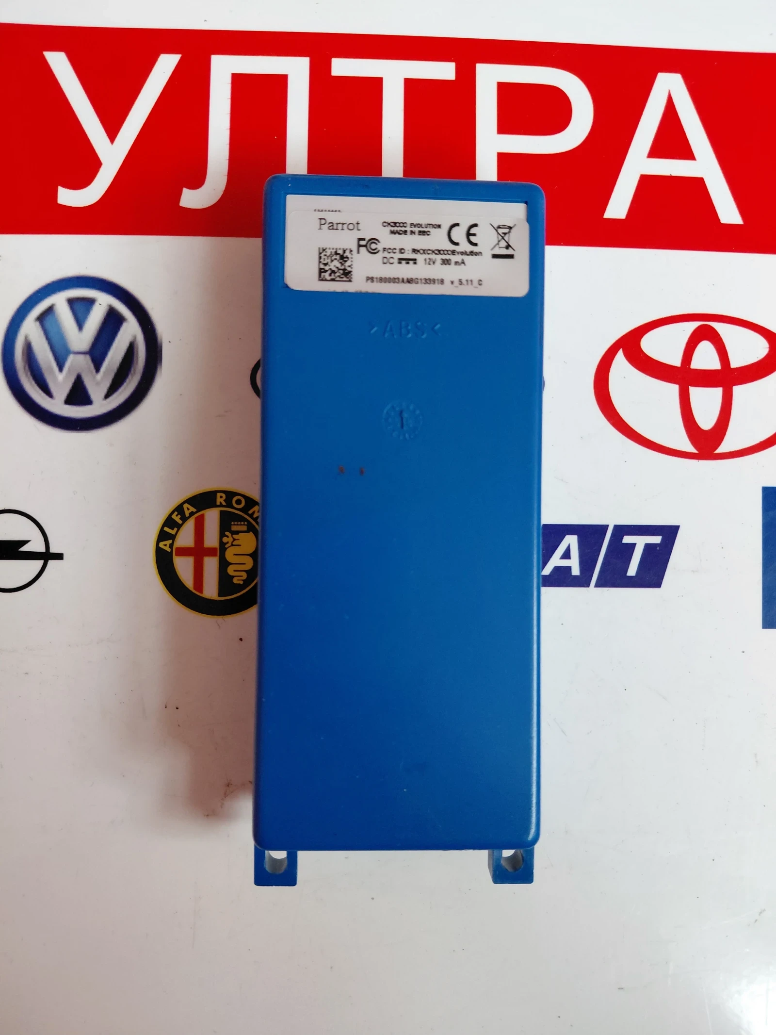 Parrot CK3000 Bluetooth ����� �� Hyundai i30 CK3000 | Mobile.bg � ����������� 2