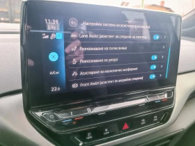 VW ID.4 PRO Performance, снимка 12