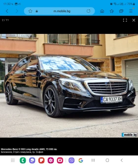 Mercedes-Benz S 500 S500 4matic long, снимка 16