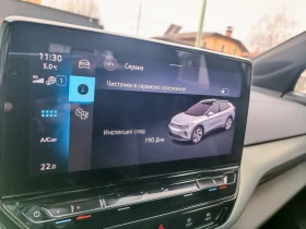 VW ID.4 PRO Performance - 21500 € / 42050.35 лв. - 39617115 15