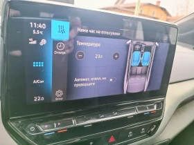 VW ID.4 PRO Performance - 21500 € / 42050.35 лв. - 39617115 11