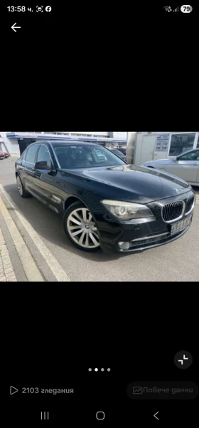 BMW 740 F02 740Li