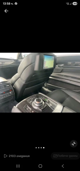 BMW 740 F02 740Li | Auto.bg — изображение 7