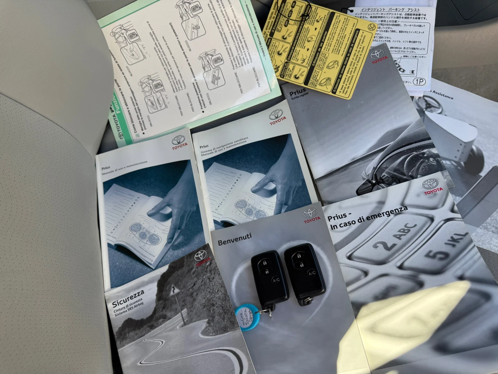 Toyota Prius * * * * HUD*  *  | Mobile.bg   14