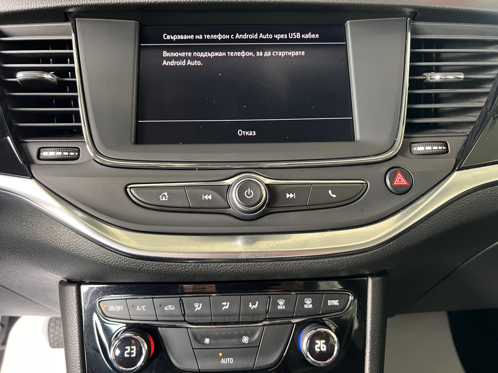 Opel Astra ELEGANCE/1.2TURBO/130K.C./6MT | Mobile.bg — изображение 14